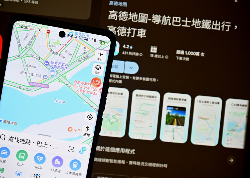 專家示警高德地圖風險 關鍵在「民間無法可管」？