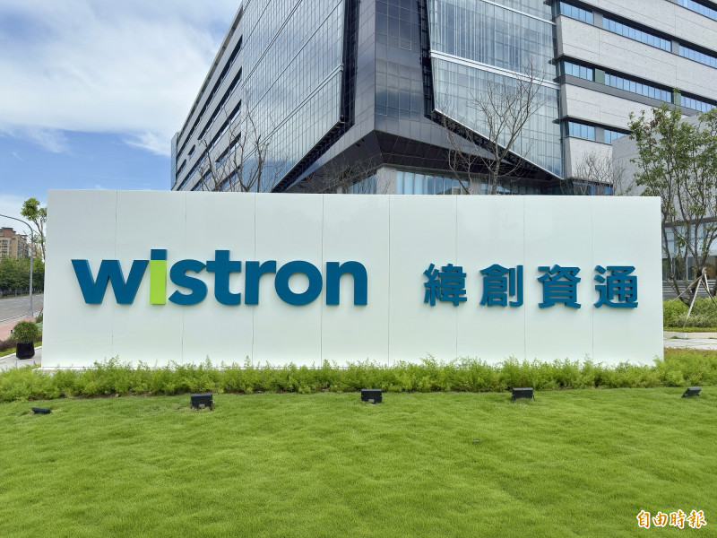 緯創今天表示，旗下翔譽科技將以吸收合併方式併購經緯航太科技。（資料照）