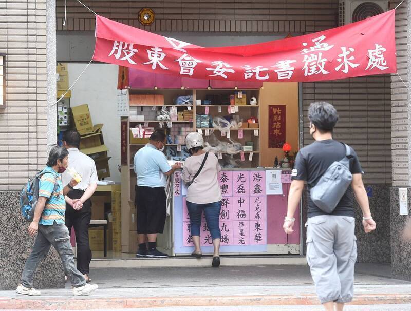 保握4/28最後上車日！誠美材等11檔股東紀念品等你拿