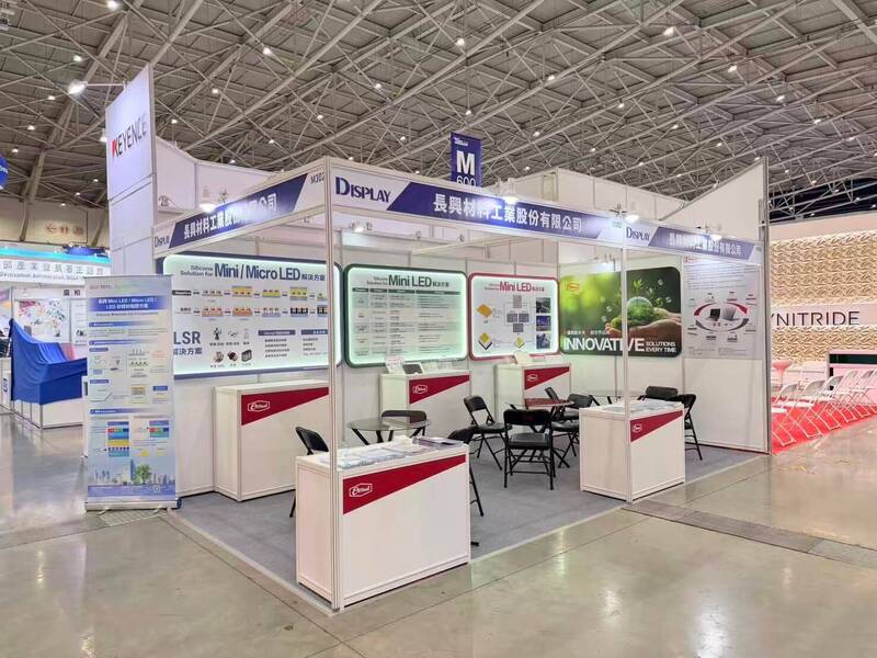 長興公告3月自結 每股稅前盈餘0.29元