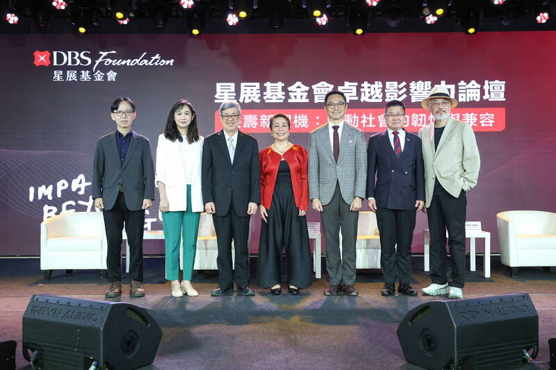 2026「星展基金會卓越影響力論壇」探討長壽新契機 匯聚跨界行動者 打造高齡社會創新解方平台