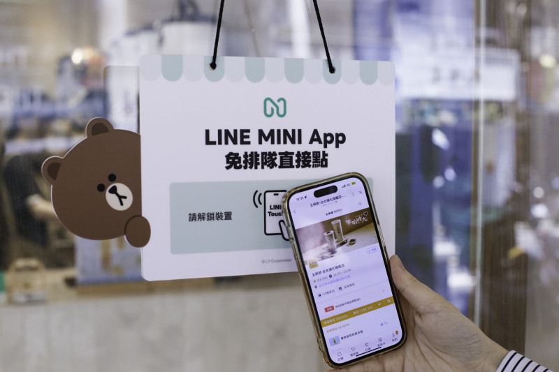 全新感應裝置 LINE Touch 在台灣首次登場。（截自官方部落格）