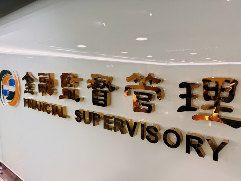 金管會表示，整體外匯價格變動準備金規模達9111億元，可抵禦台幣升值10.6%的升值衝擊。（記者王孟倫攝）