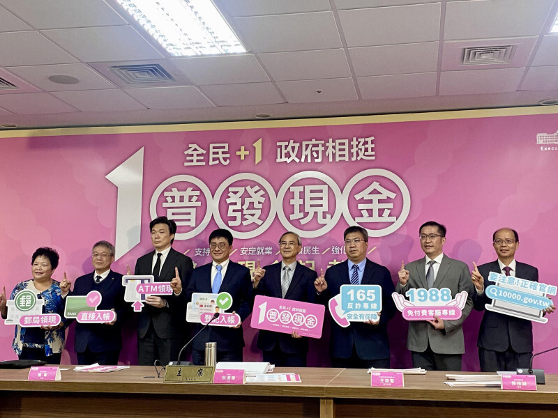財政部表示，普發1萬領取期限將於明晚截止，仍有23萬人未領取。（資料照）