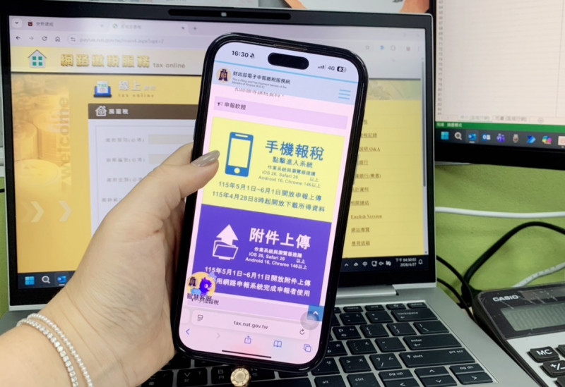多屋族想節稅 優先將房屋評定現值高的設定為自住