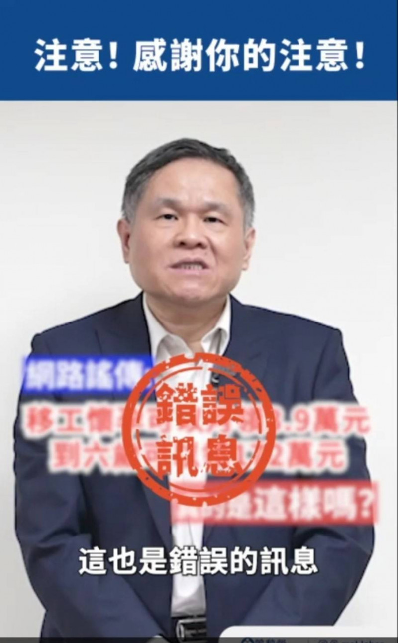 勞動部斥移工懷孕月領3.9萬是「假訊息」 日港韓移工懷孕均不得解僱