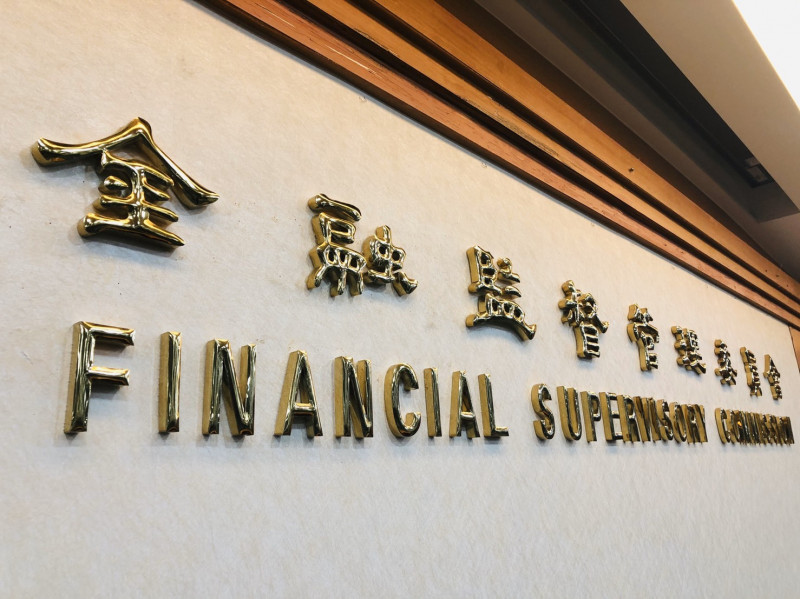 金管會指出，國銀對「六大核心戰略產業」放款的獎勵方案只到今年3月底，從4月起，將由「五大信賴產業推動方案」接棒。（記者王孟倫攝）
