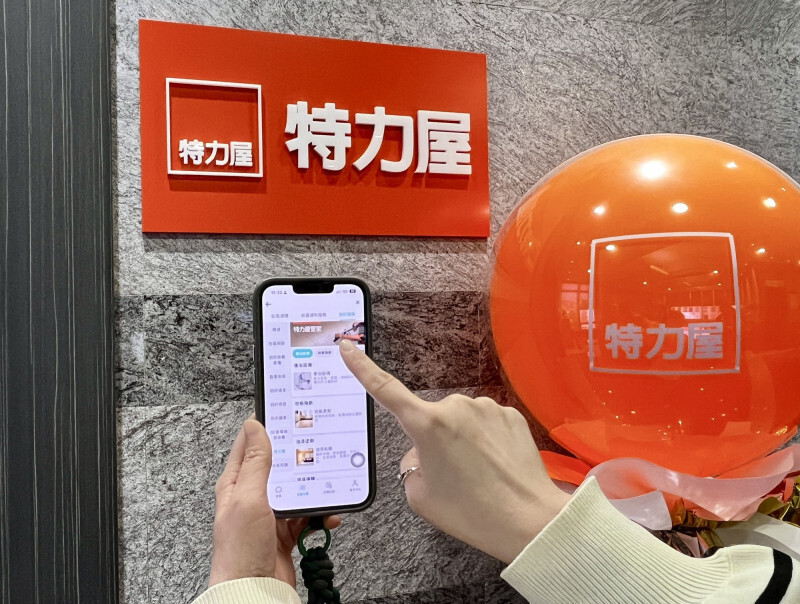 特力屋送件申請上市。（特力屋提供）