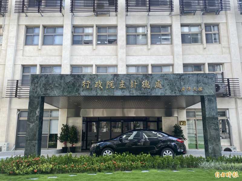主計總處公布2024年底國富毛額330.11兆元、年增3.2%。（記者鄭琪芳攝）