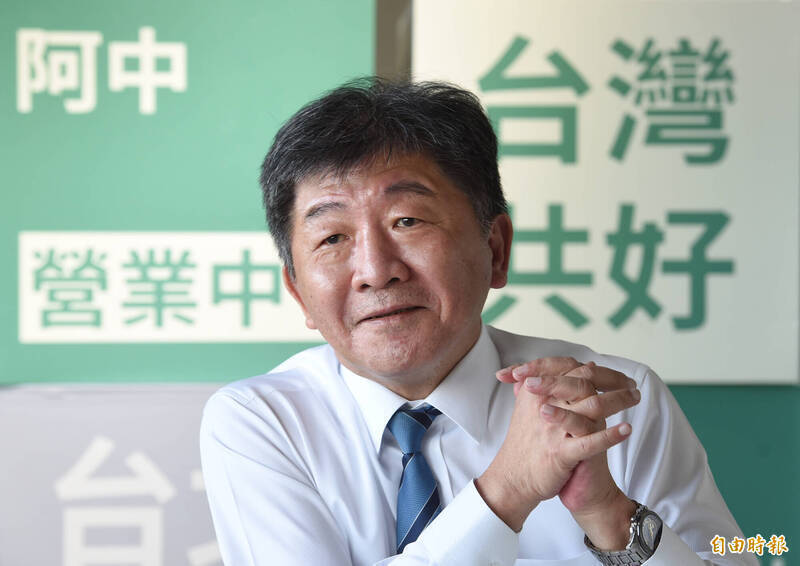 陳時中建議證交稅挹注健保 財主官員:財政紀律法有限制|財富自由