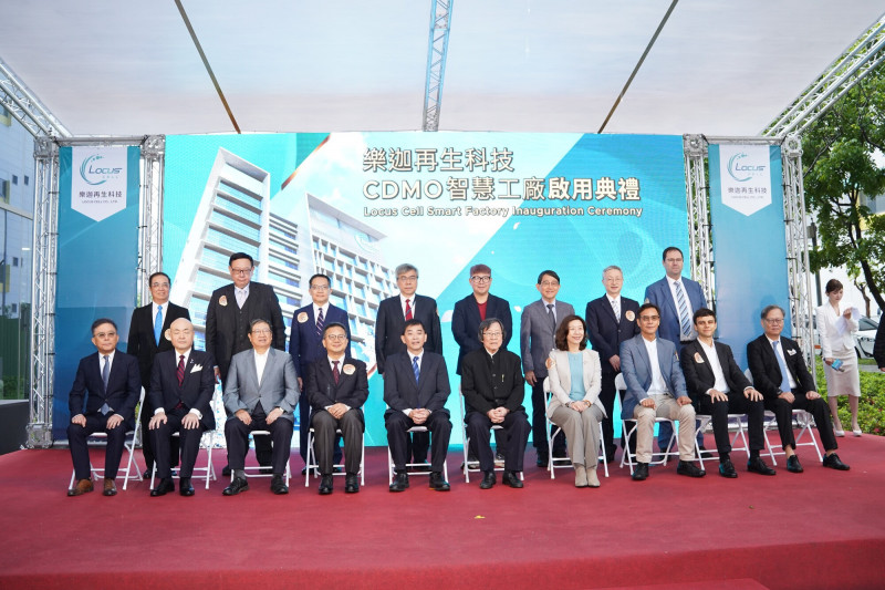 台灣樂迦再生科技（Locus Cell）今天在新竹竹北正式啟用「智慧細胞工廠」，宣告亞洲規模最大、自動化程度最高的細胞製造基地誕生。（記者廖雪茹攝）