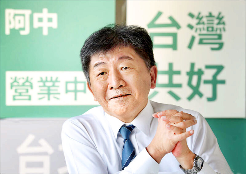行政院政委陳時中拋「證交稅」挹注健保，行政院表示，尚未定案。（資料照）