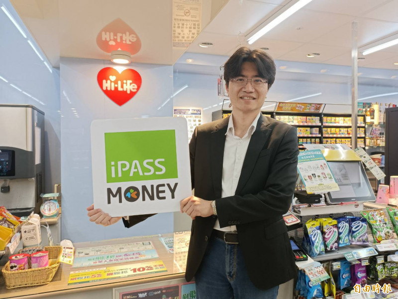 一卡通iPASS MONEY攜手萊爾富、聯邦銀 祭史上最強「筆筆現折10％」回饋
