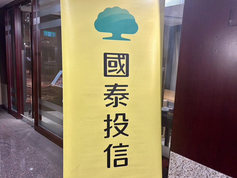 00878每單位擬發0.66元創新高  最後買進日5/18