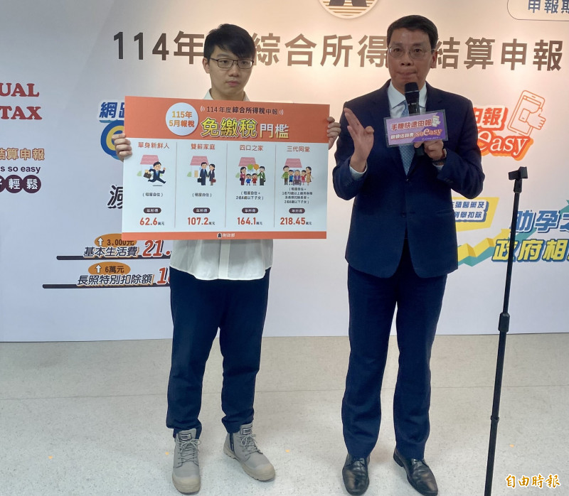 財政部次長陳勇勝今天視察國稅局報稅情況，說明綜所稅免繳稅門檻。（記者鄭琪芳攝）