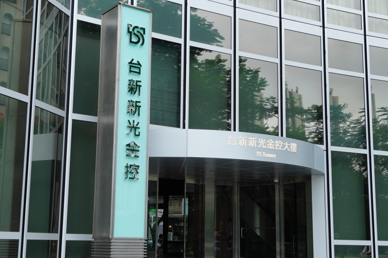 台新新光連8年入選世界及新興市場指數「雙榜」