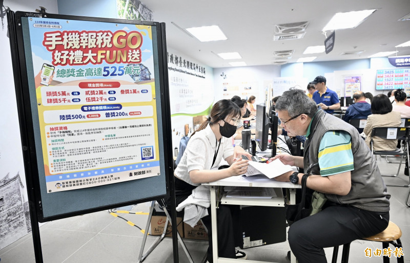 報稅了，今年報稅有減稅利多。（記者羅沛德攝）
