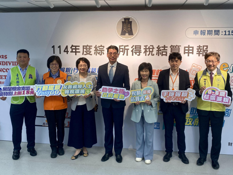 證交稅挹注健保？財政部最新回應出爐