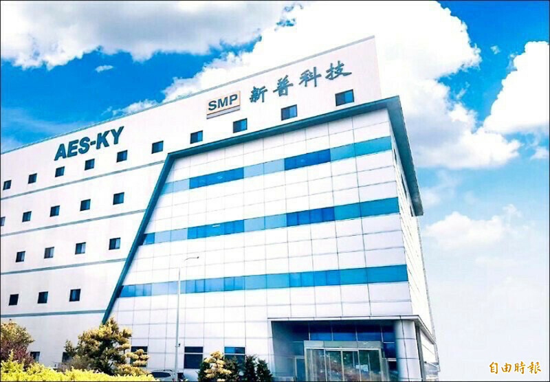 新普4月營收年月雙增 MSCI ESG評級躍升至AA級