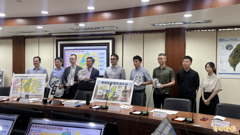 經濟部地礦中心已整合並公開全台共10區地熱探勘成果，並透過「地熱探勘資訊平台」擴大資料共享。（記者廖家寧攝）