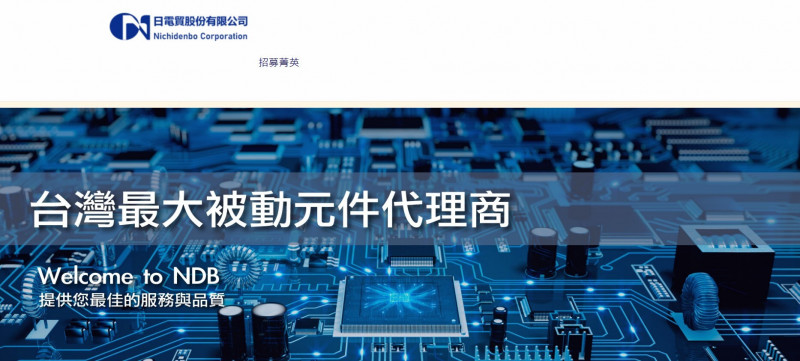 焦點股》日電貿：首季EPS1.7元 直衝漲停