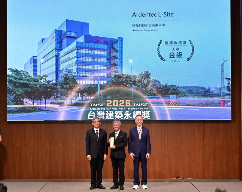 焦點股》欣銓：龍潭新廠AI ASIC加持  股價帶量漲停