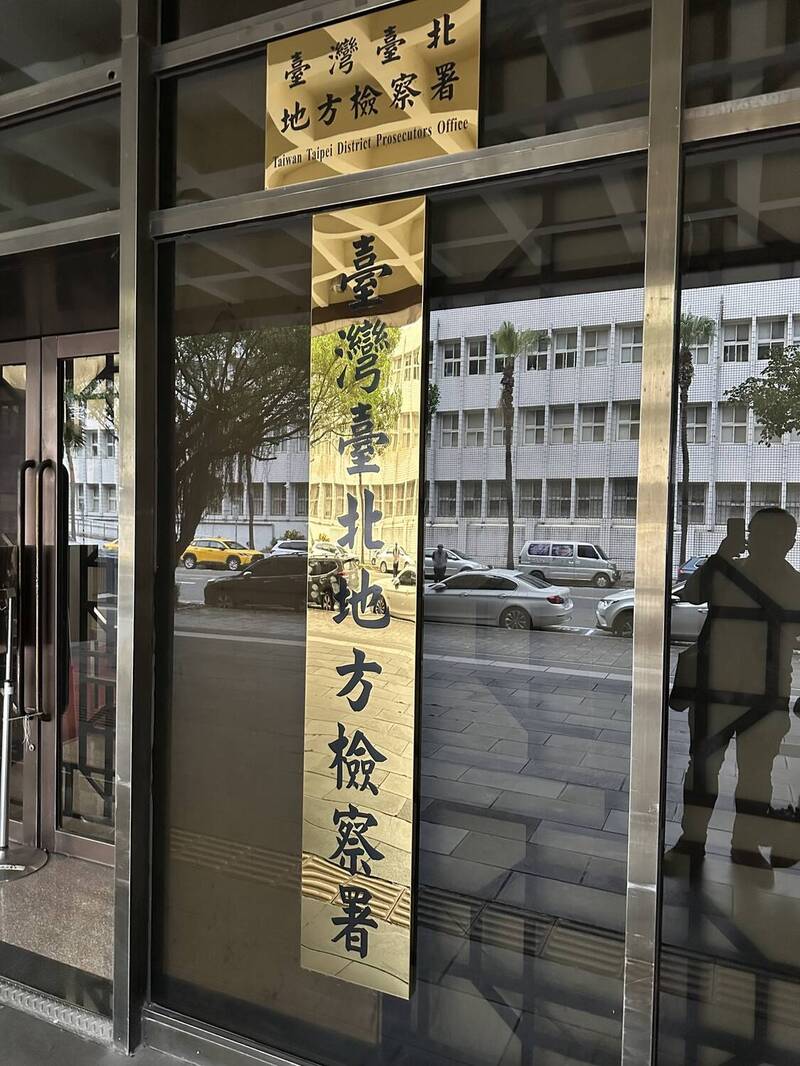 主管群組傳內線 「訊達電腦」高層被起訴