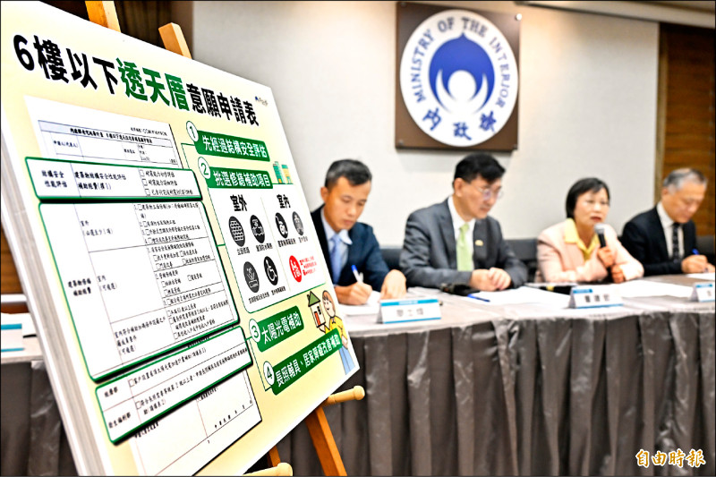 老宅延壽起跑 屋頂光電、長照輔具補助同步申請