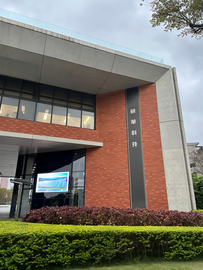 研華4月營收82.69億元，創歷史單月新高。（資料照）