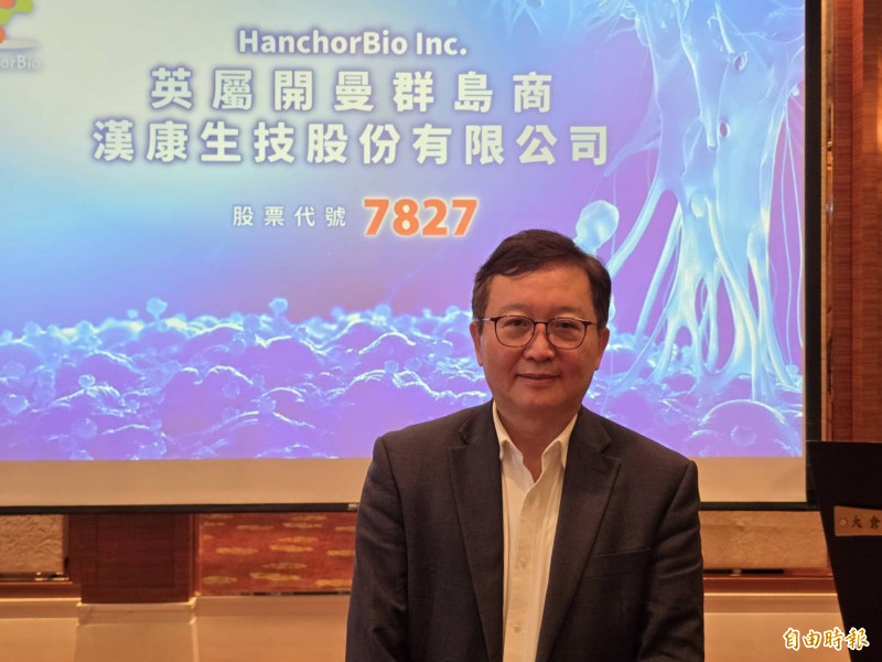 漢康-KY創辦人兼董事長劉世高（記者陳永吉攝）