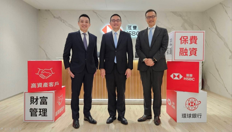 高資產客戶數和資產規模創高 滙豐銀推出最高300萬美元保費融資
