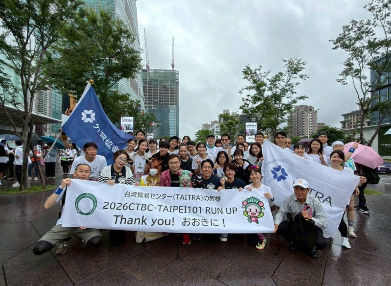台北101登高賽台日友好！貿協邀日籍友人入隊登高