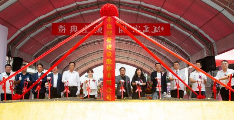 承億集團創辦人戴俊郎（右六）去年在嘉市為新建案動土。（承億集團提供）
