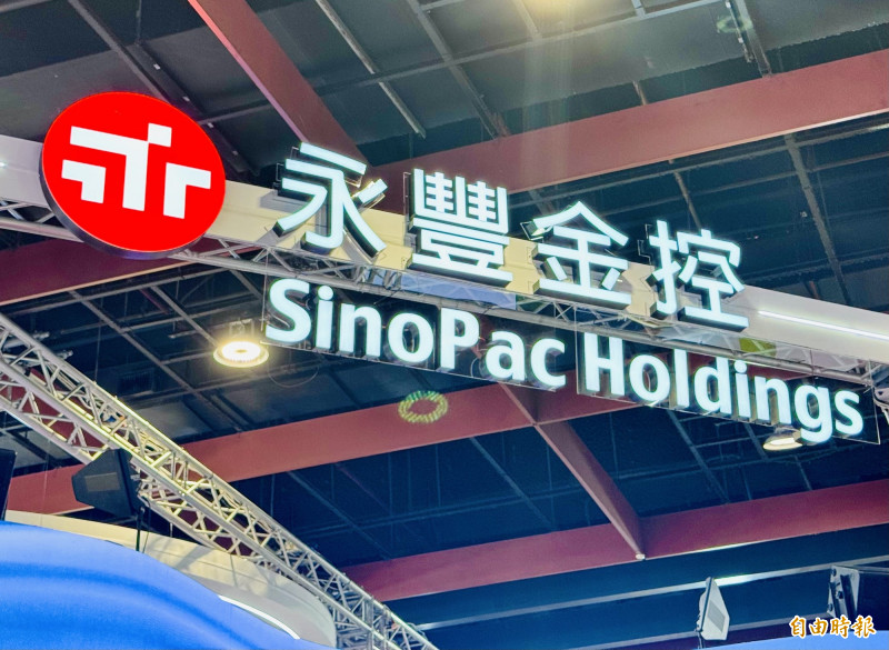永豐金控公布前4月自結累計稅後淨利達158.33億元；其中，永豐金證券獲利更大幅提升，年增達256%（記者王孟倫攝）