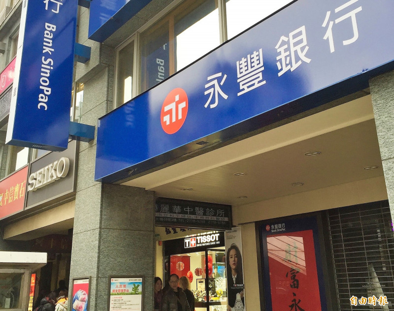 國人出國旅遊高達1894萬人次，創歷史新高；永豐銀行推出5大外幣，7天期8%優利定存。（記者王孟倫攝）