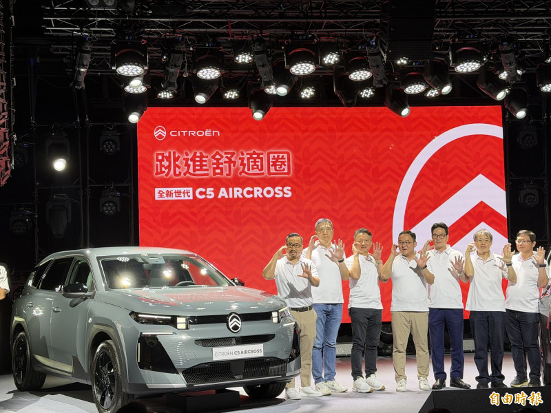 法國汽車品牌CITROËN總代理寶嘉聯合今天發表全新世代油電休旅 CITROËN C5 AIRCROSS，同步導入Plus、Max兩等級，建議售價116.8萬元起（含汰舊換新及新購車等政府相關購車補助），瞄準中型休旅車市場。（記者楊雅民攝）