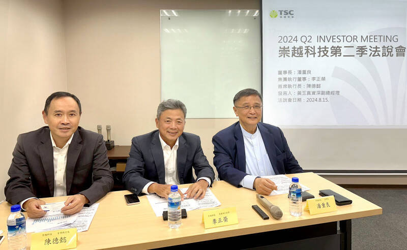 隨AI、高效能運算（HPC）應用持續擴大，推升崇越科技相關關鍵材料包括光阻、爐管石英、晶圓載具、研磨液等出貨暢旺。（資料照）