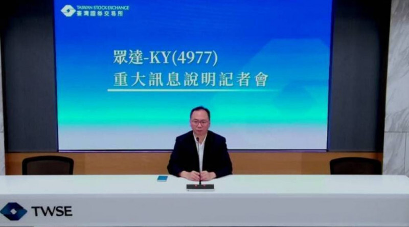 眾達-KY合併品固集團。圖為副總趙偉州。（擷取證交所官網）