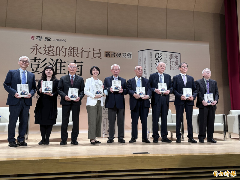 彭淮南發表回憶錄《永遠的銀行員》，回顧51年公職生涯。（記者陳梅英攝）