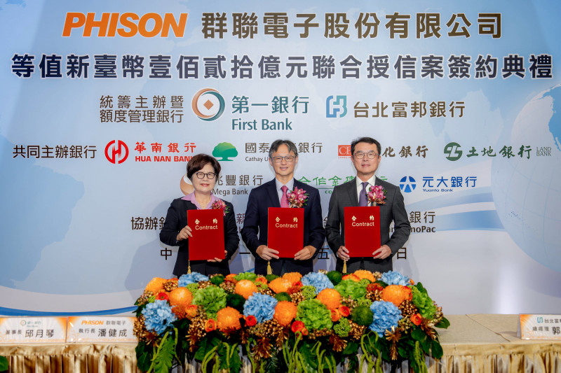 一銀主辦群聯120億元聯貸，由一銀董事長邱月琴（左）、群聯執行長潘健成（中）及台北富邦銀行總經理郭倍廷（右）代表簽約。（一銀提供）