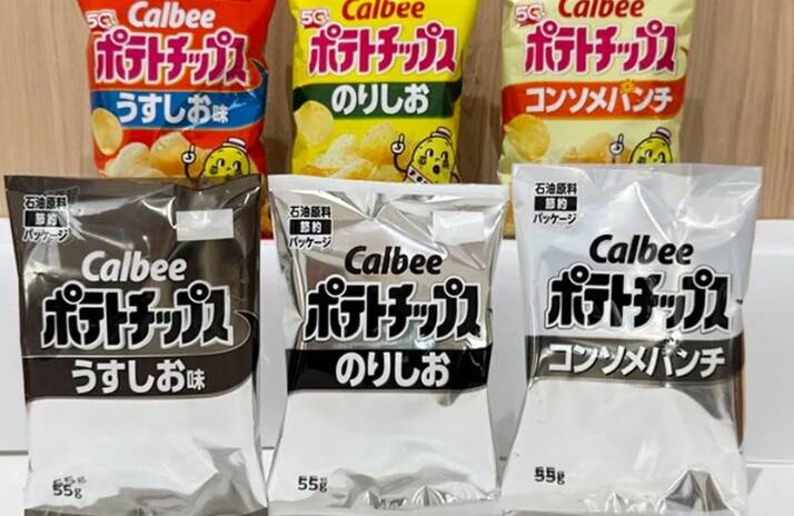 中東戰事害的！知名食品包裝「彩色變黑白 」