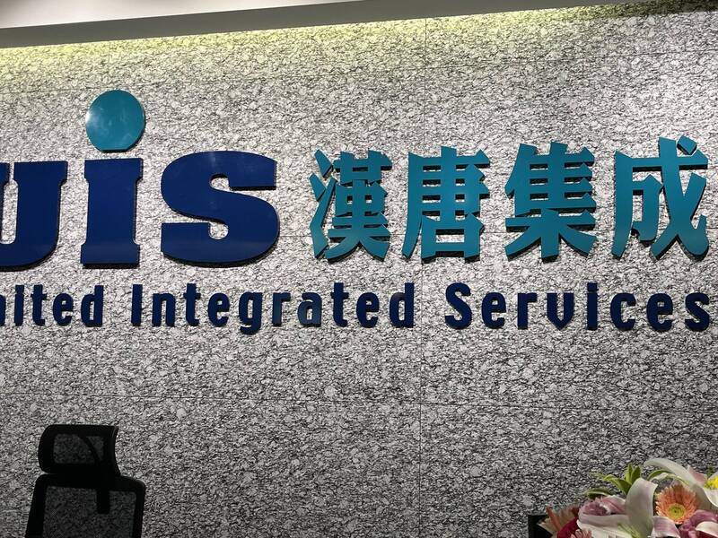 無塵室工程滿檔    漢唐、聖暉首季獲利皆創新高