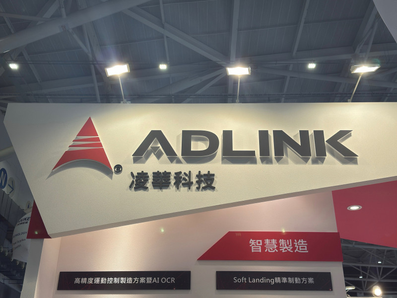 凌華發動邊緣AI布局 機器人、半導體與智醫成三大引擎