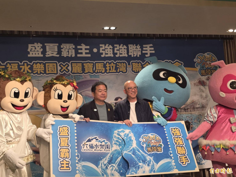 六福旅遊集團總裁賴振融（圖左）與麗寶樂園渡假區董事長陳志鴻（圖右）宣布暑期策略合作。（記者王憶紅攝）