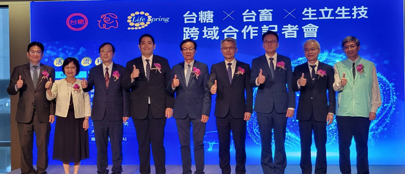 台糖公司今（14）日與台畜、生立生技三方簽署MOU。（台糖提供）