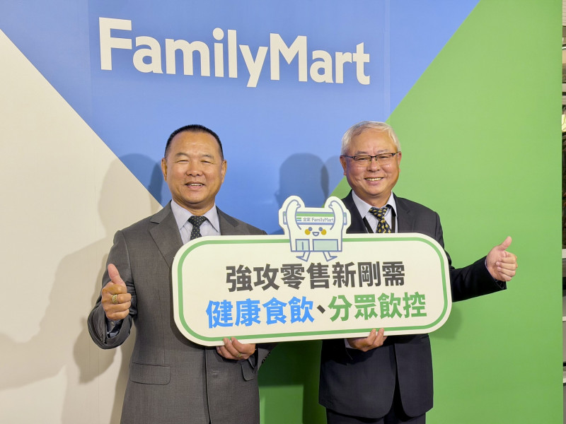 全家董事長葉榮廷：內需外流比景氣影響更大