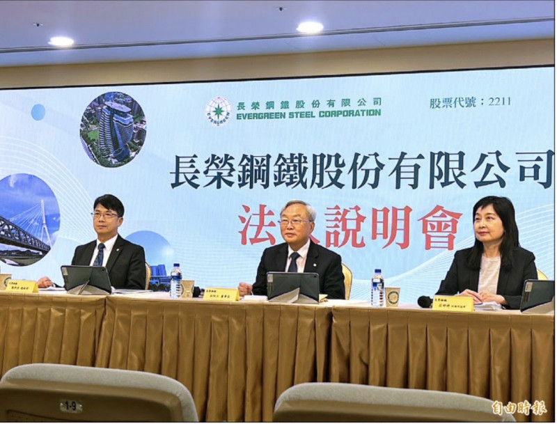 長榮鋼首季EPS1.07元 都更、科技廠房支撐鋼構市場