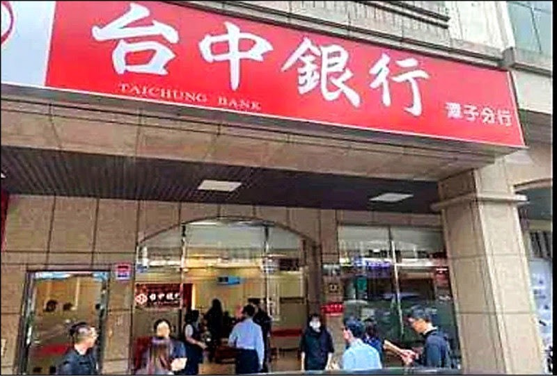 「一個拉一個」開綠燈洗錢36億 台中商銀2高層裁定駁回停押聲請