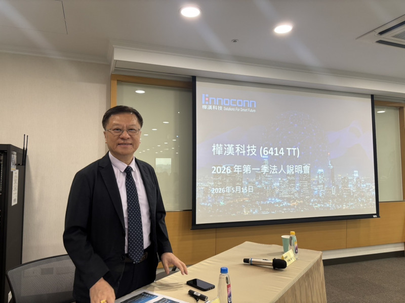 樺漢董事長朱復銓今天法說坦言，公司營運無法分秒順遂，首季三大利空因素合計侵蝕每股盈餘1.7元。（樺漢提供）