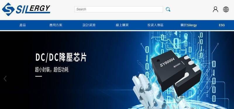 矽力今年展望樂觀。（取自官網）